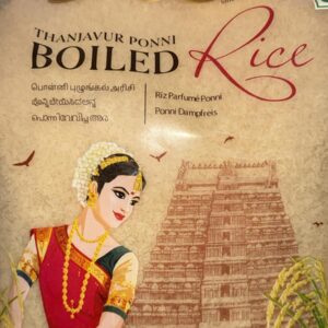 Shankar Thanjavur Ponni Boiled Rice 10Kg