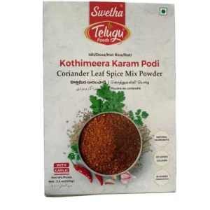 Kottimera karam Podi with Garlic 100G