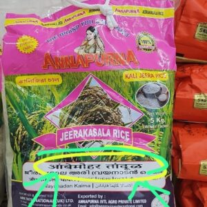 Annapurna Rice Jeerakasala/Ambemohar 5Kg
