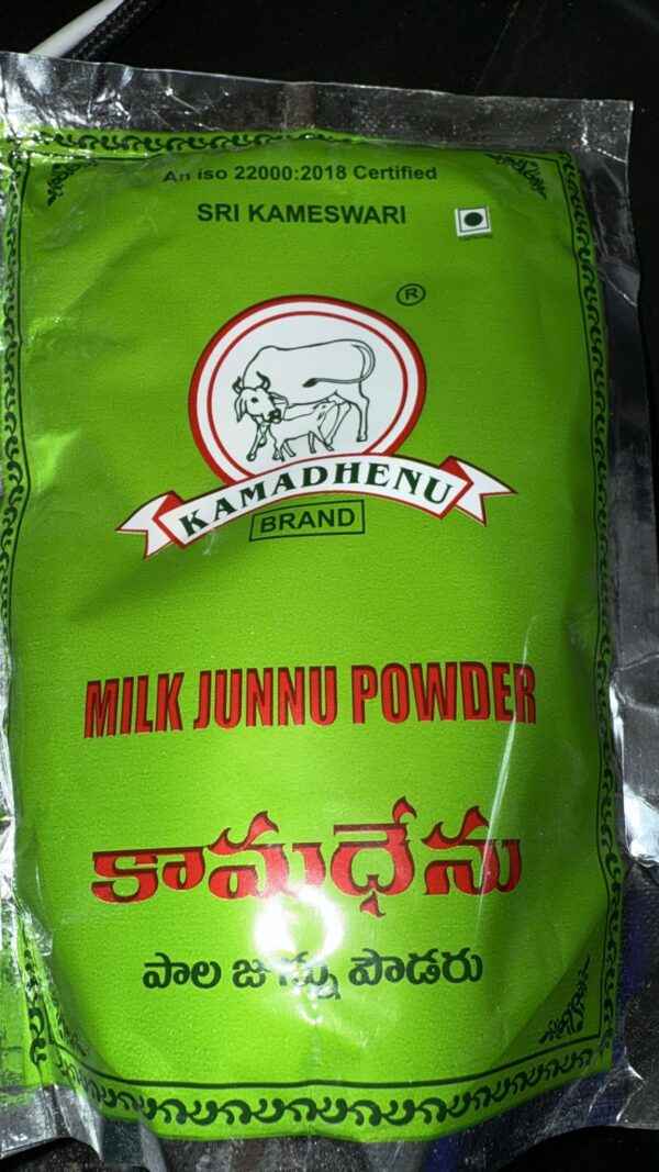 Kamadenu Junnu Powder - Junnu/Colostrum Powder