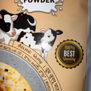 Junnu Powder - Junnu/Colostrum Powder