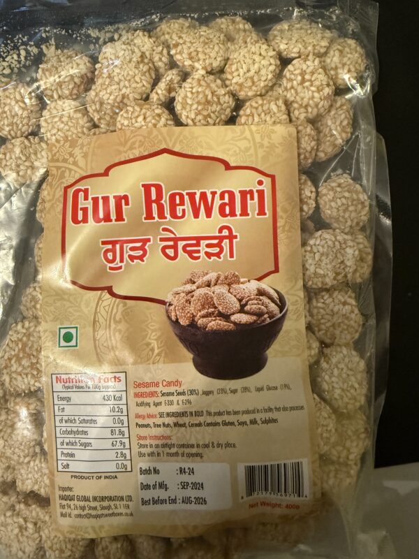 Gur Rawari or Revadi 400g