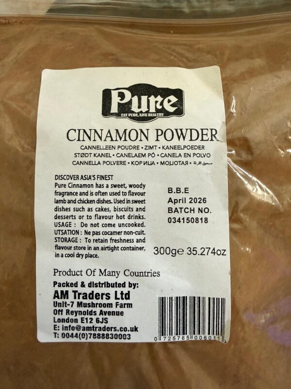 Pure Cinnamon Powder 300g