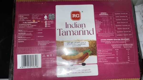 Indian Tamarind 1kg RG