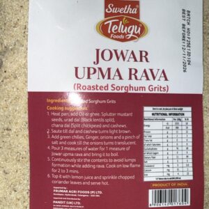 Telugu Foods Jowar Upma Rava 500g
