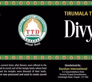 TTD Divya Paada Agarbatti